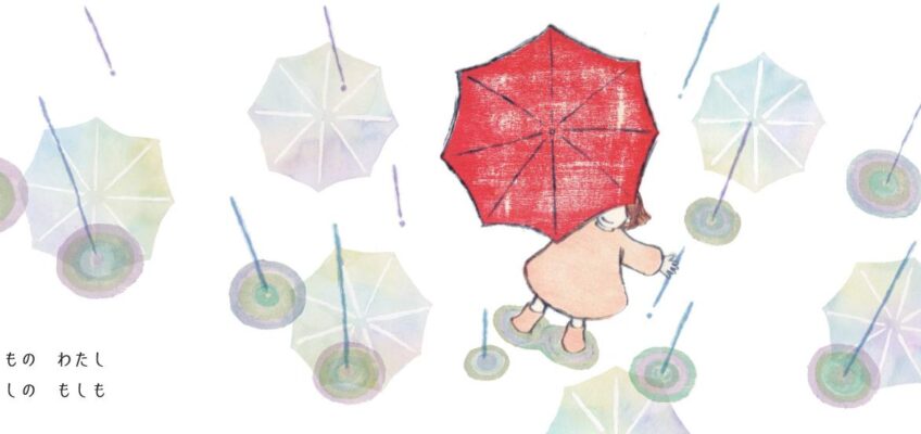 わたしの、いつもの2