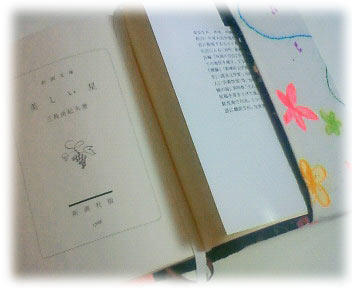 BOOKCOVERできた～☆